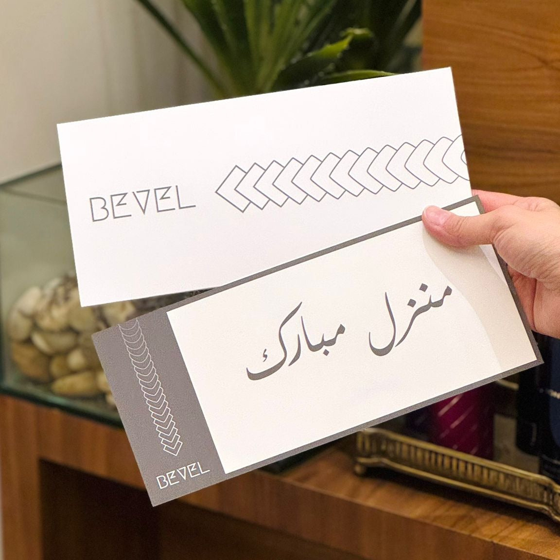 Custom Gift Message