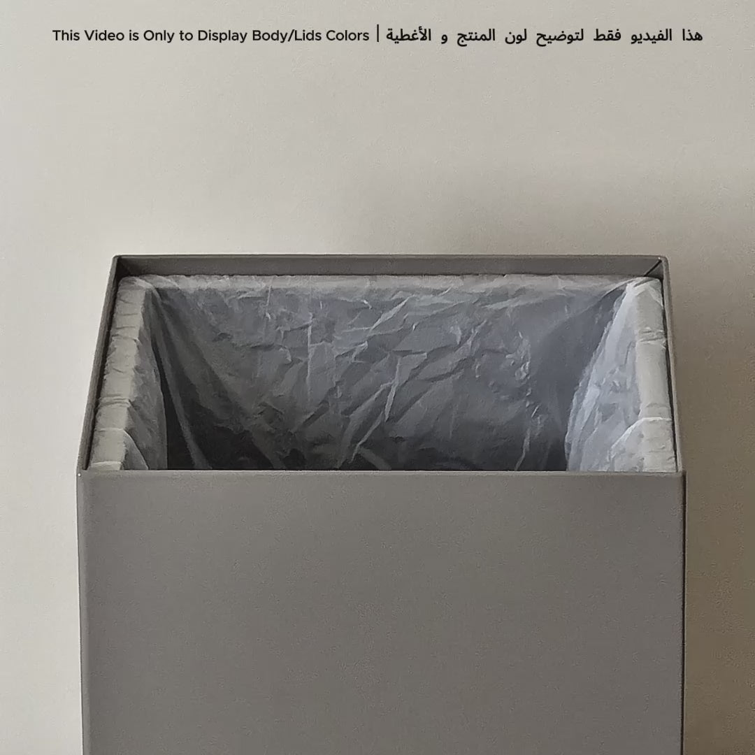 Medium Greige Metal Lid Set