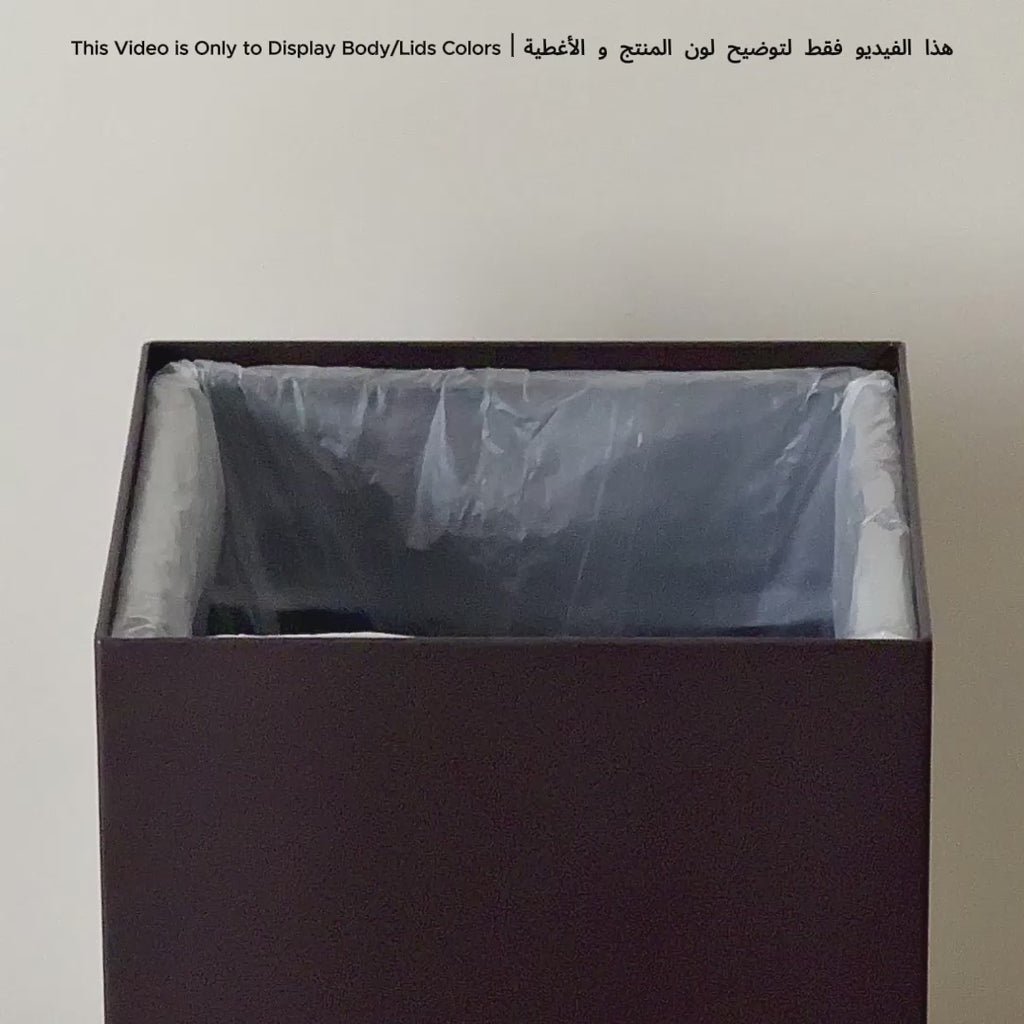 Deep Brown Metal Lid Set